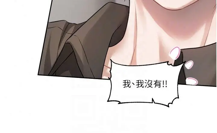 漫画《恋爱版本更新中》第27话第65张图