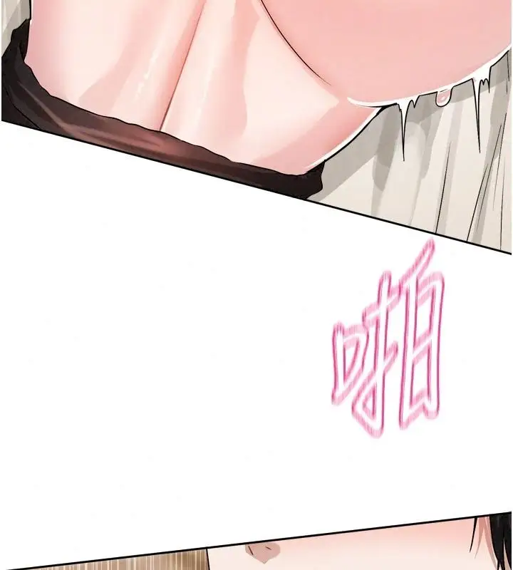 漫画《恋爱版本更新中》第28话第132张图
