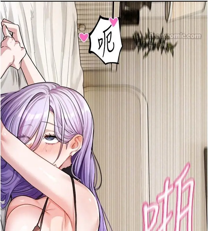 漫画《恋爱版本更新中》第28话第134张图