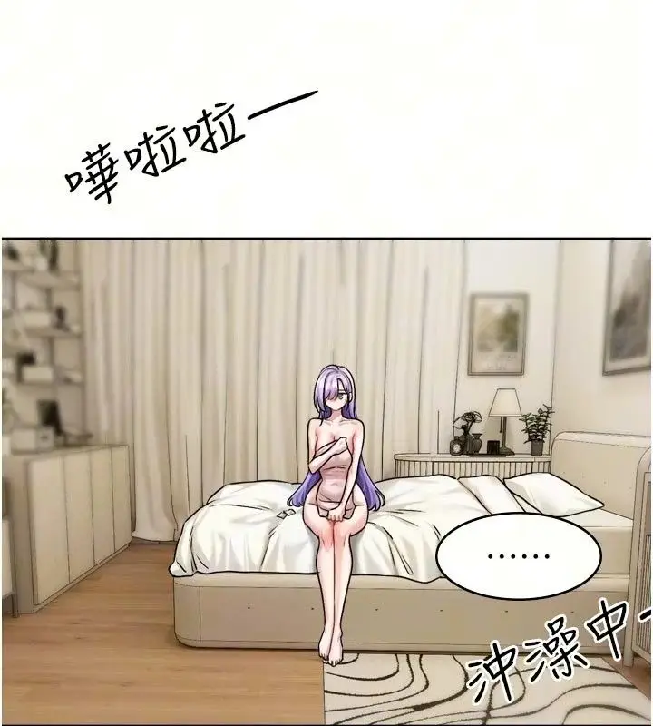 漫画《恋爱版本更新中》第28话第35张图