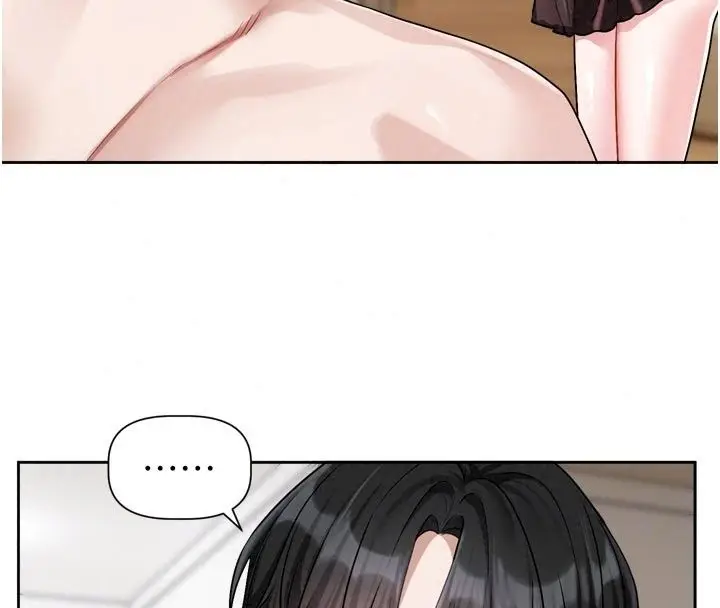 漫画《恋爱版本更新中》第28话第51张图
