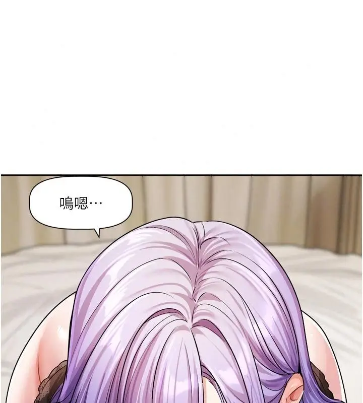 漫画《恋爱版本更新中》第28话第80张图