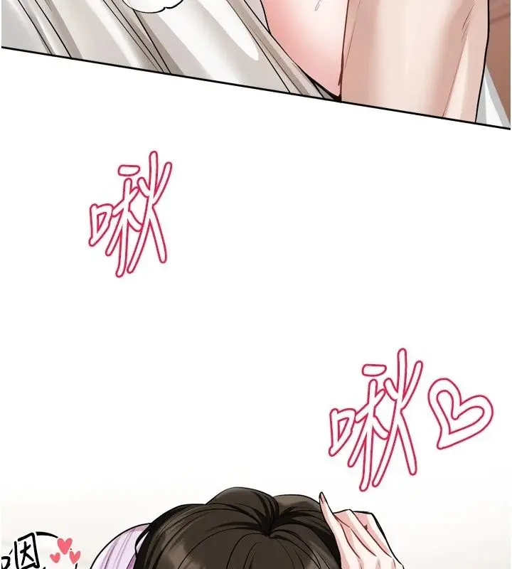 漫画《恋爱版本更新中》第29话第18张图