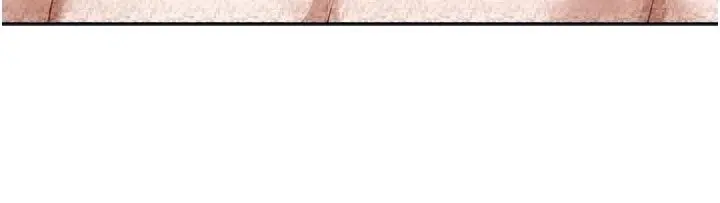 漫画《恋爱版本更新中》第29话第83张图
