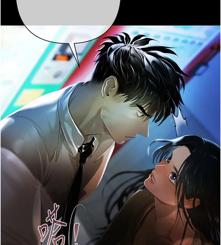 漫画《欲债》第1话第10张图