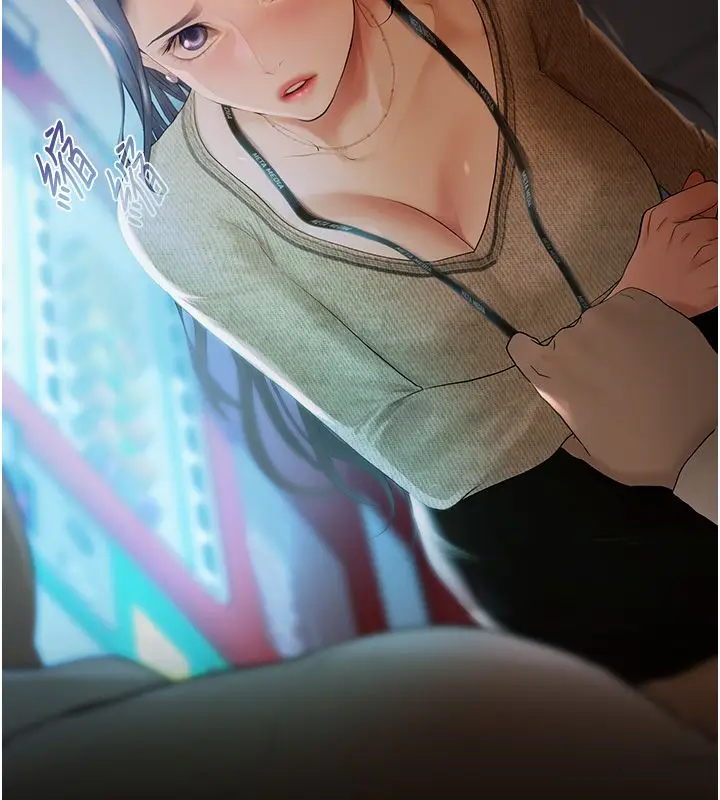 漫画《欲债》第1话第14张图