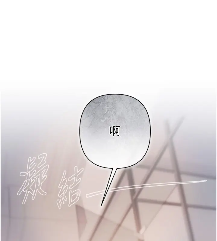 漫画《欲债》第1话第170张图