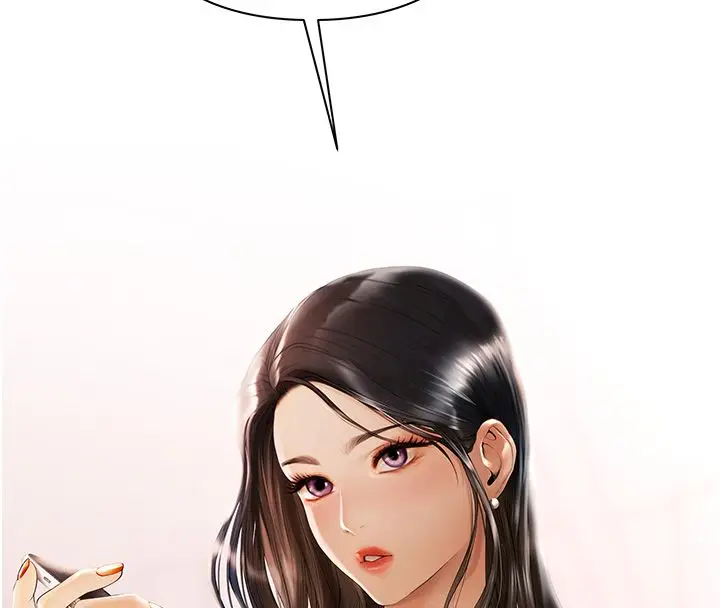 漫画《欲债》第1话第194张图