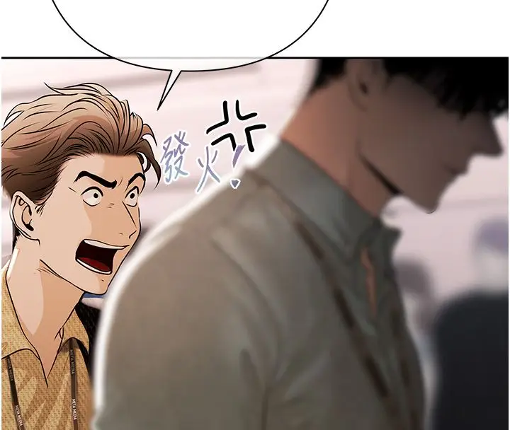 漫画《欲债》第1话第200张图