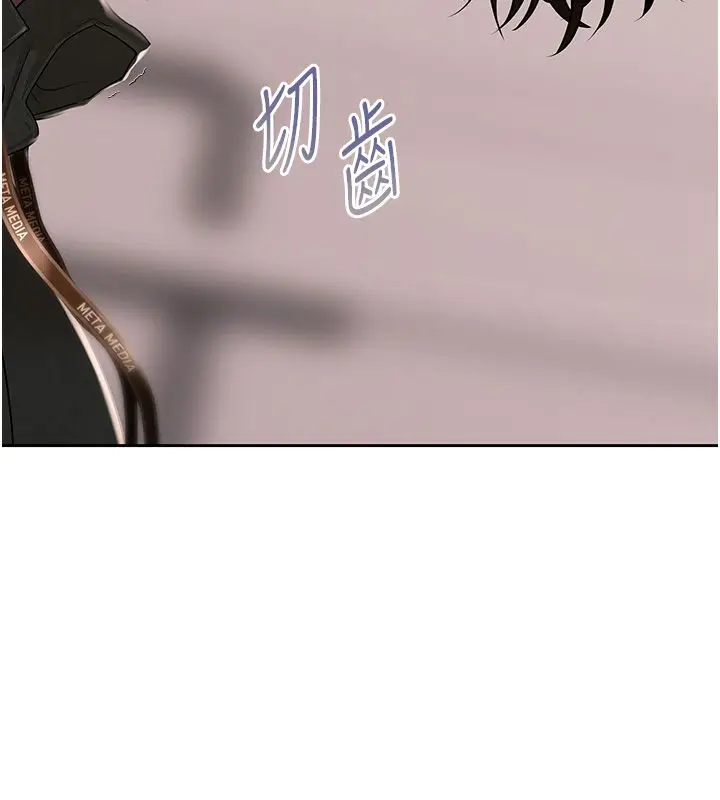 漫画《欲债》第1话第213张图