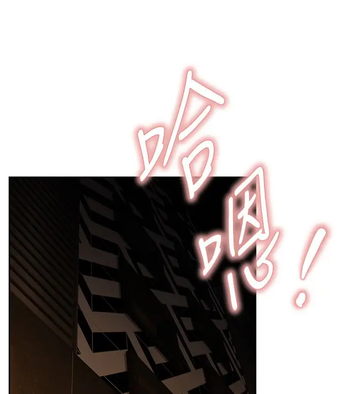 漫画《欲债》第1话第217张图