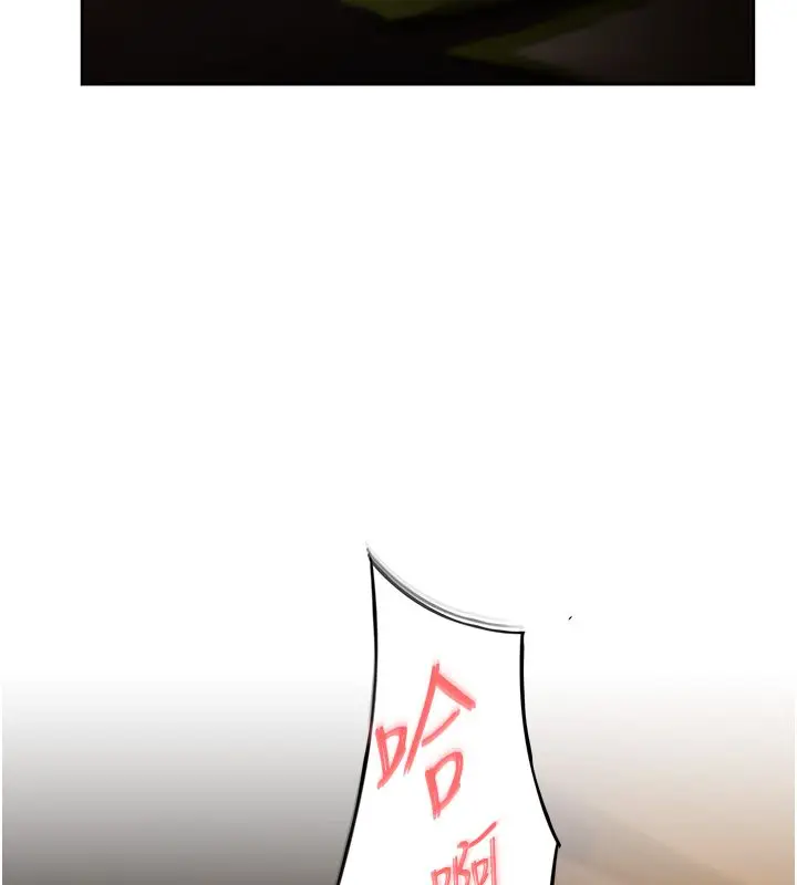 漫画《欲债》第1话第220张图