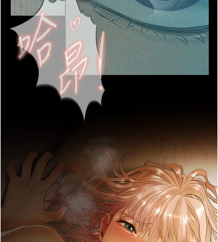 漫画《欲债》第1话第228张图