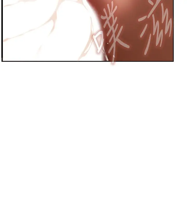 漫画《欲债》第1话第251张图