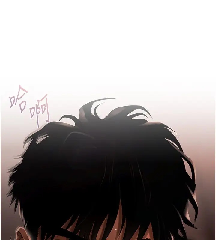漫画《欲债》第1话第252张图
