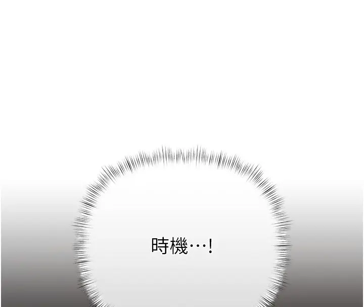漫画《欲债》第1话第299张图