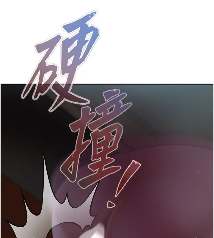 漫画《欲债》第1话第314张图