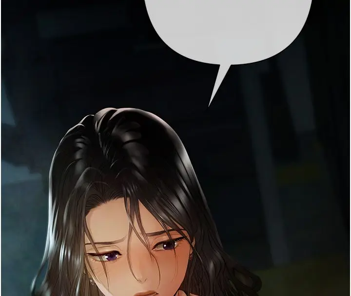 漫画《欲债》第1话第32张图
