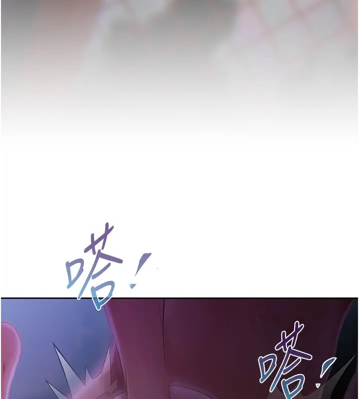 漫画《欲债》第1话第320张图
