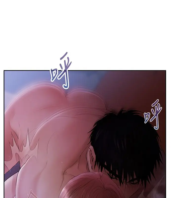 漫画《欲债》第1话第324张图