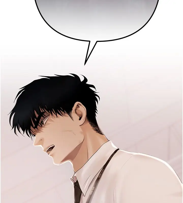 漫画《欲债》第1话第336张图