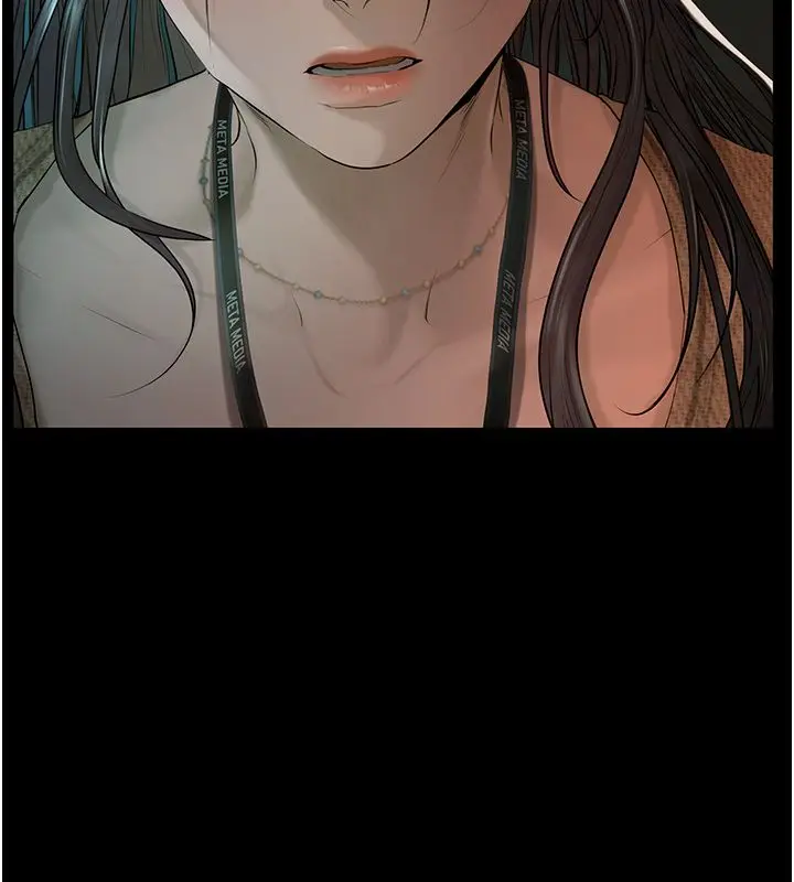 漫画《欲债》第1话第38张图