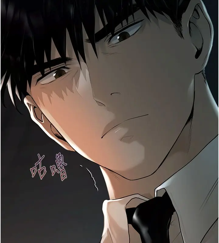漫画《欲债》第1话第44张图