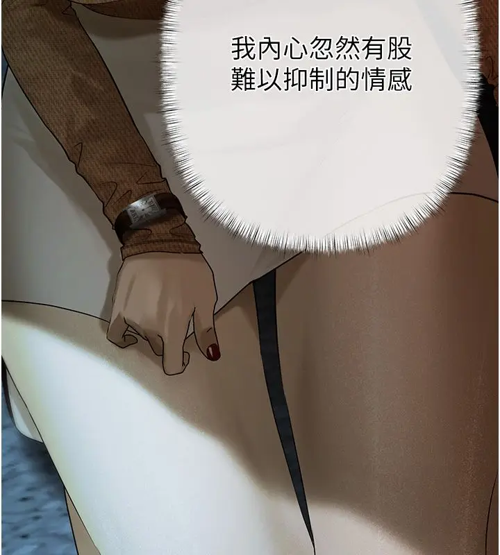 漫画《欲债》第1话第49张图