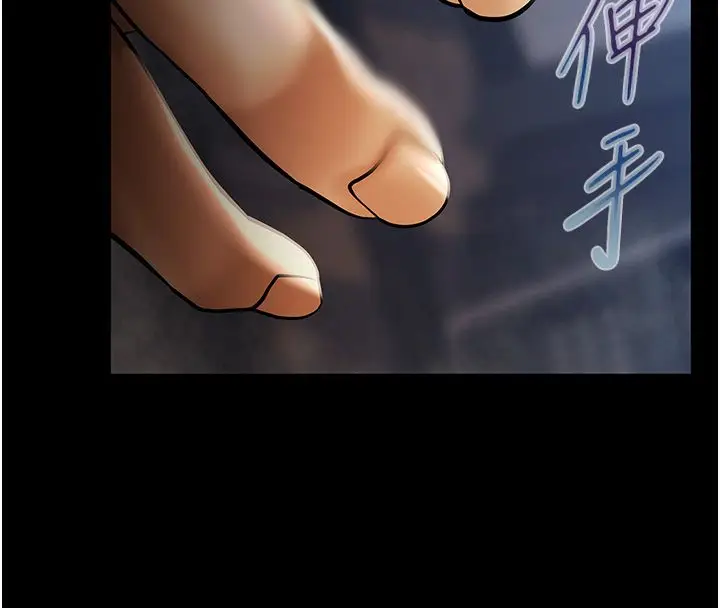 漫画《欲债》第1话第54张图
