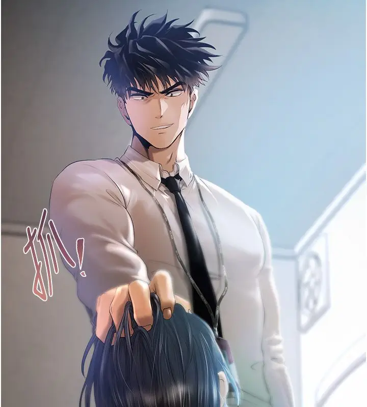 漫画《欲债》第1话第57张图
