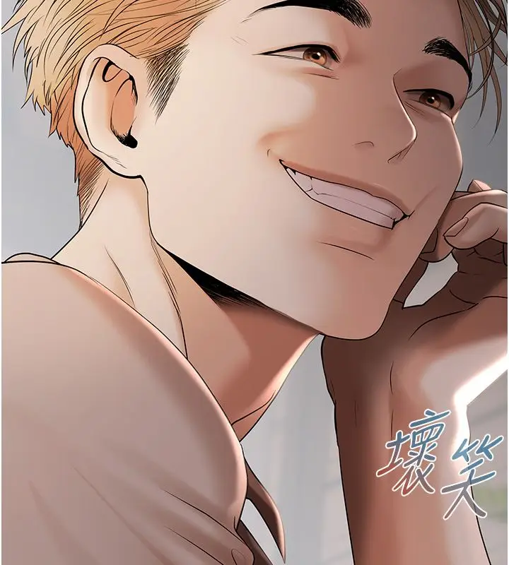 漫画《欲债》第2话第154张图