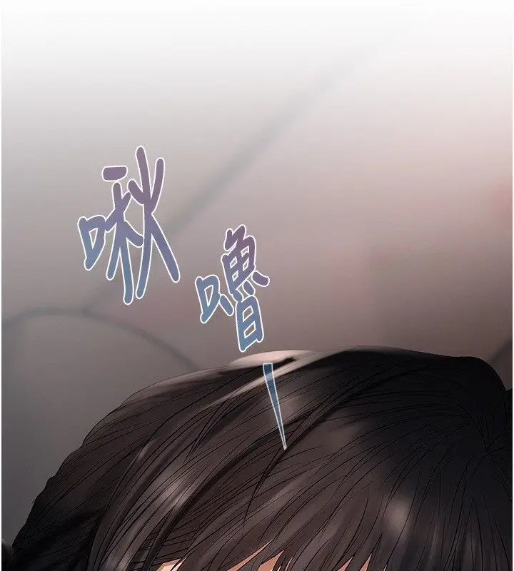 漫画《欲债》第2话第199张图