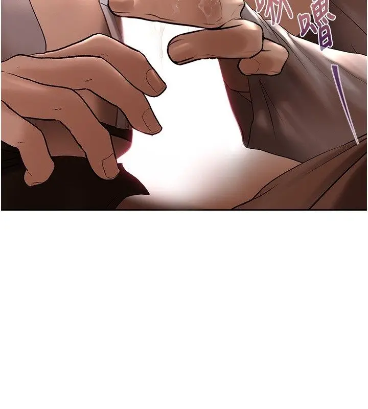漫画《欲债》第2话第208张图