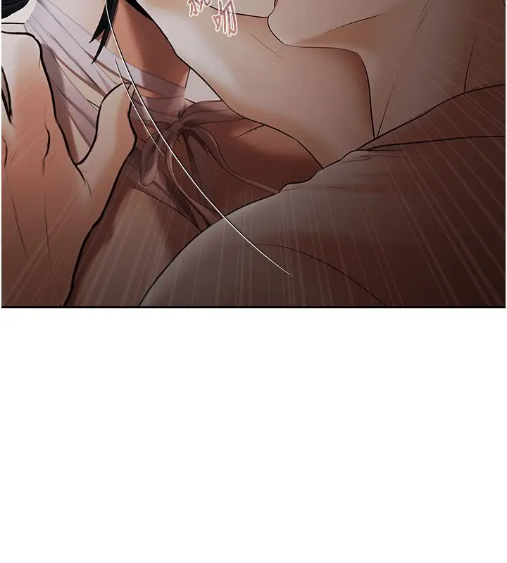 漫画《欲债》第2话第245张图