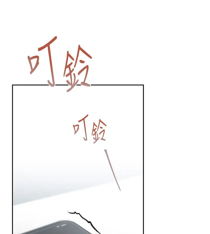 漫画《欲债》第2话第35张图