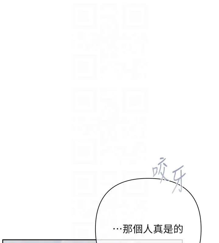 漫画《欲债》第2话第42张图
