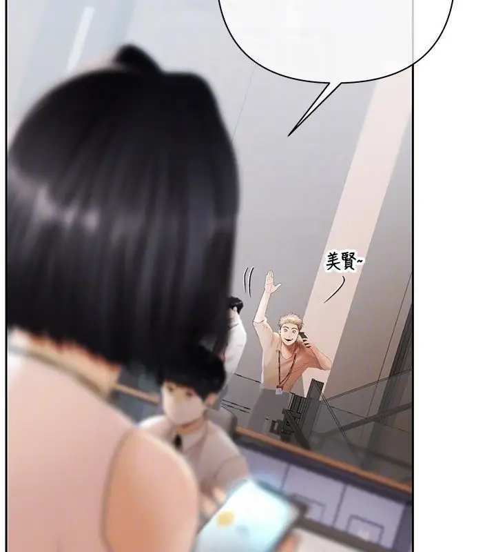 漫画《欲债》第2话第43张图
