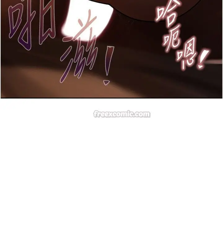 漫画《欲债》第3话第120张图