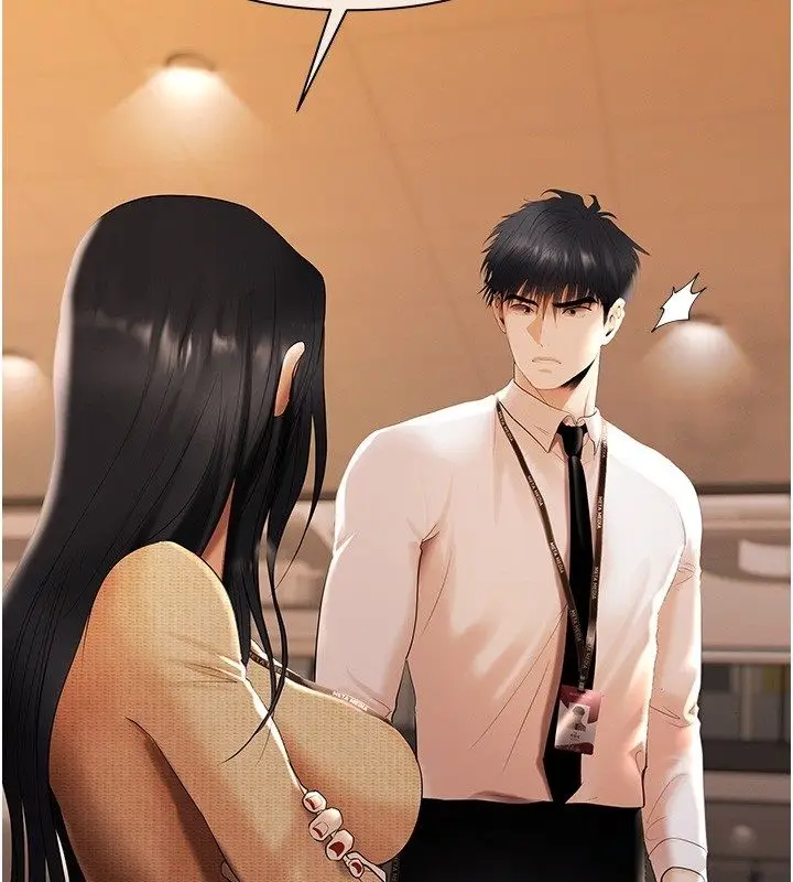 漫画《欲债》第3话第183张图