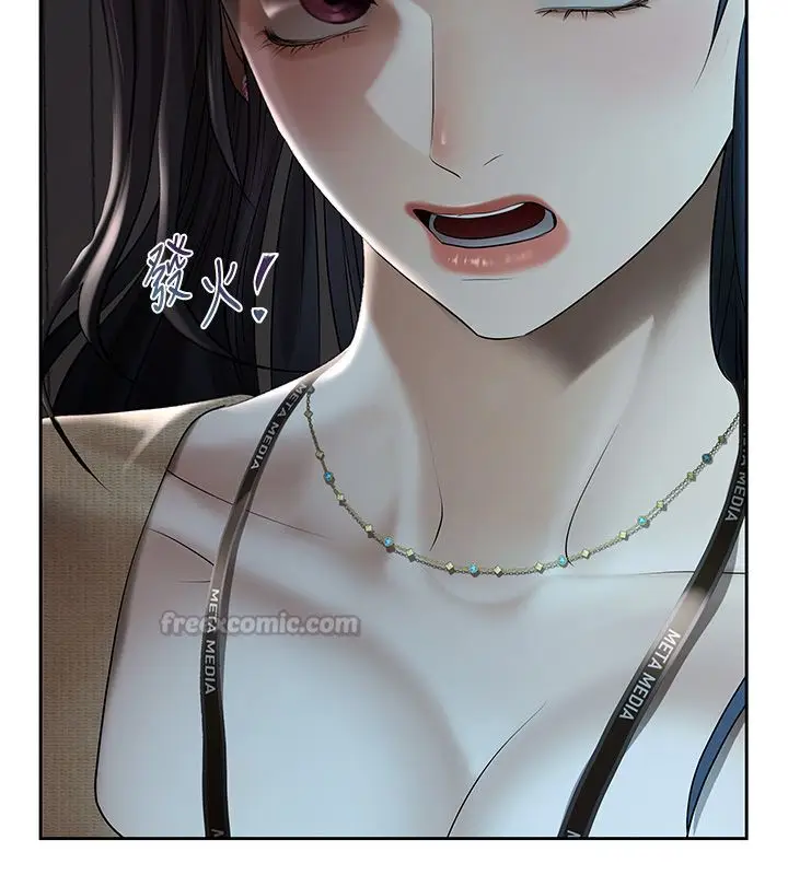 漫画《欲债》第3话第210张图
