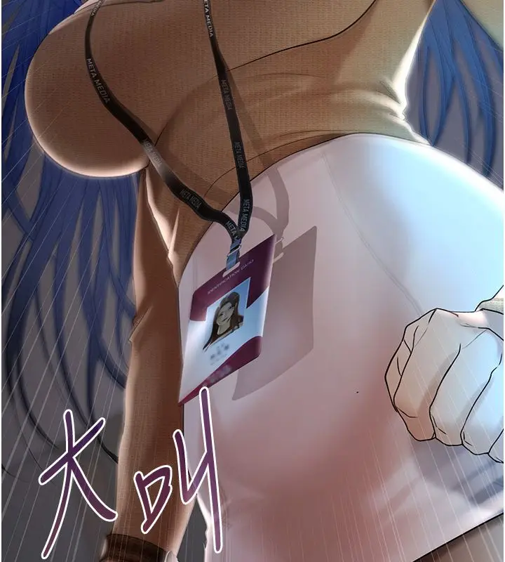 漫画《欲债》第3话第221张图