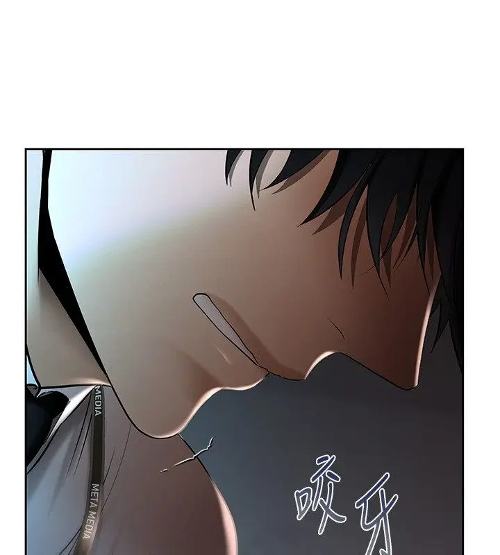 漫画《欲债》第3话第232张图
