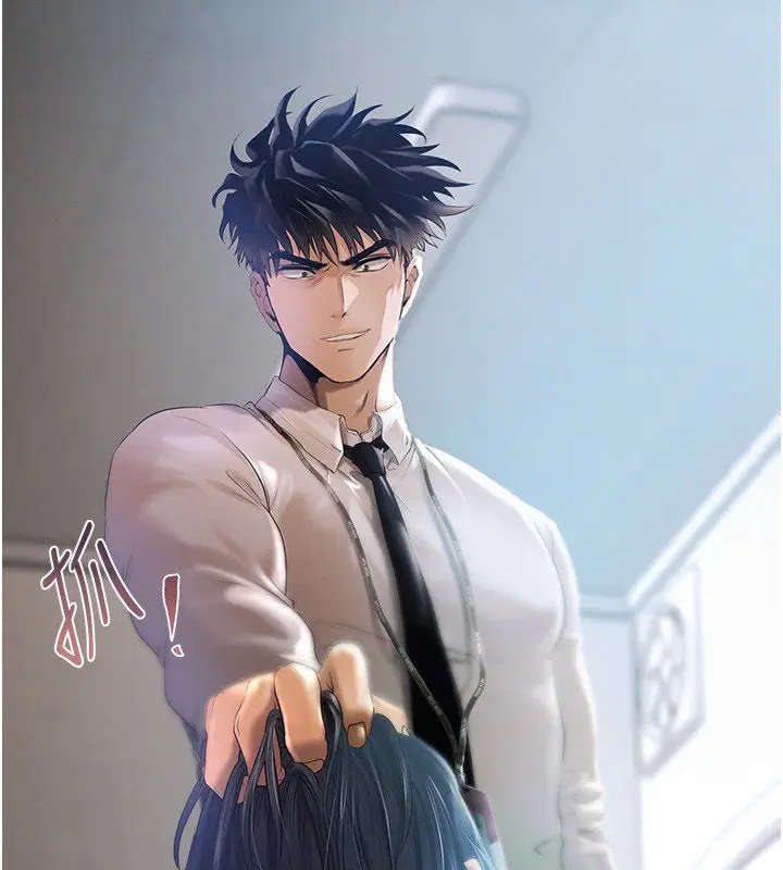 漫画《欲债》第3话第263张图