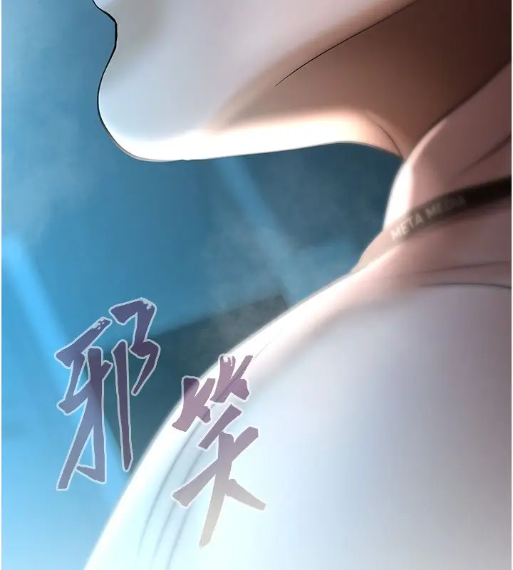漫画《欲债》第3话第307张图