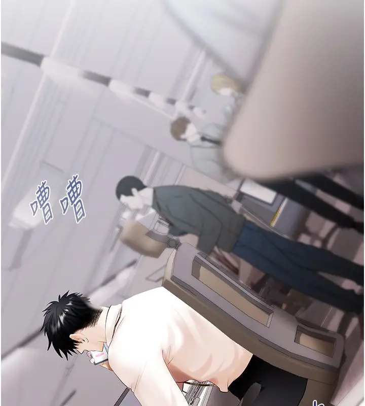 漫画《欲债》第3话第47张图
