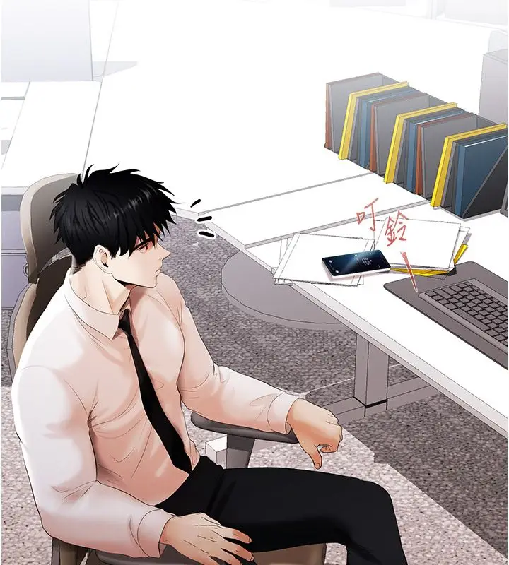 漫画《欲债》第3话第67张图
