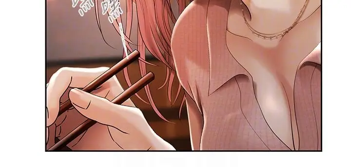 漫画《欲债》第3话第86张图