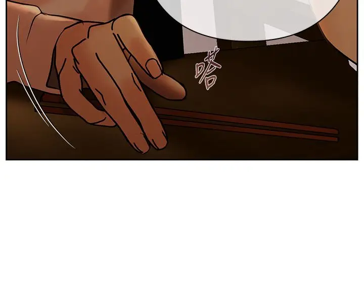 漫画《欲债》第3话第95张图
