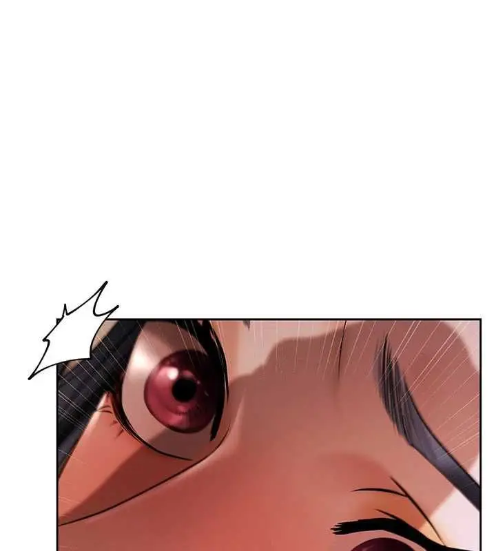 漫画《欲债》第4话第100张图