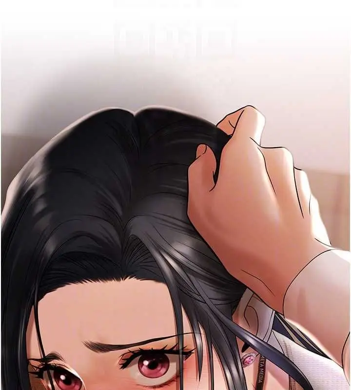 漫画《欲债》第4话第117张图